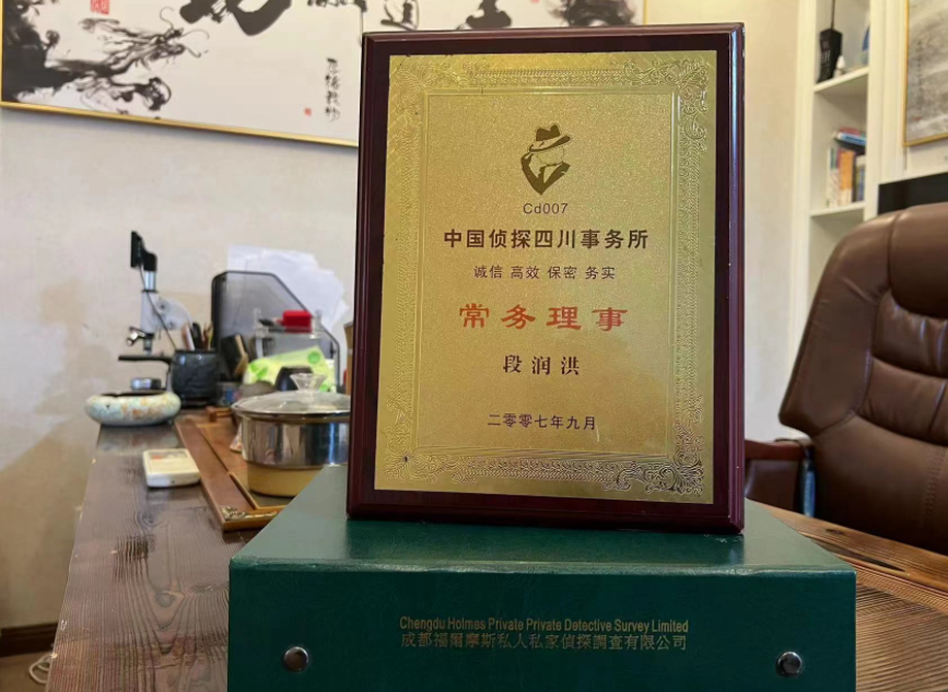 武清区私家调查公司是否靠谱怎么判断？
