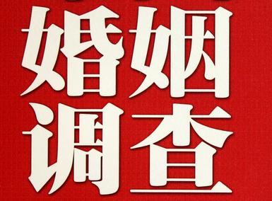 「武清区取证公司」收集婚外情证据该怎么做
