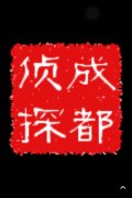 武清区取证公司具备哪些服务